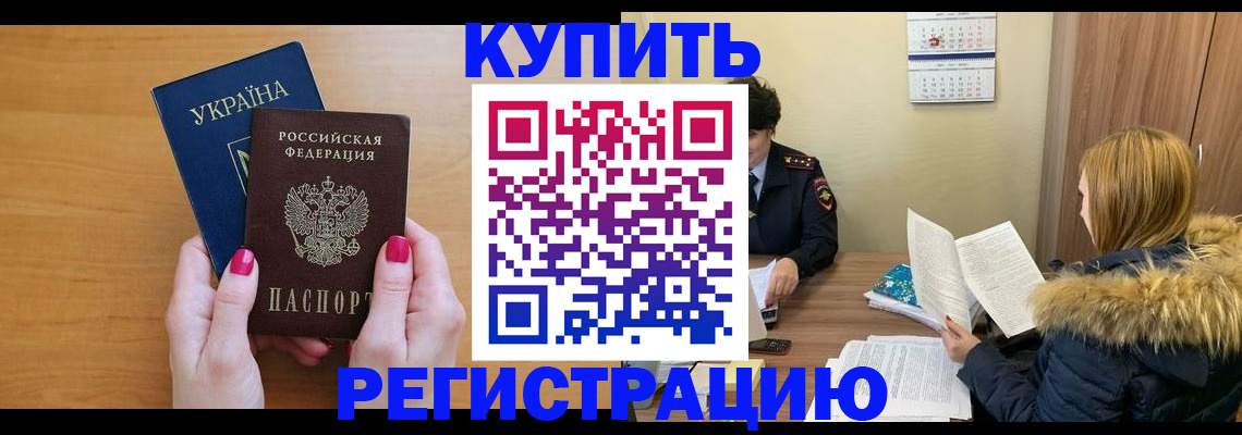 миграционный учет в Сортавале