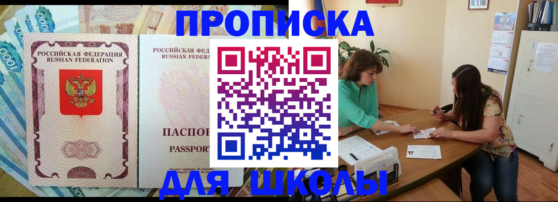 прописка паспорт в Сортавале