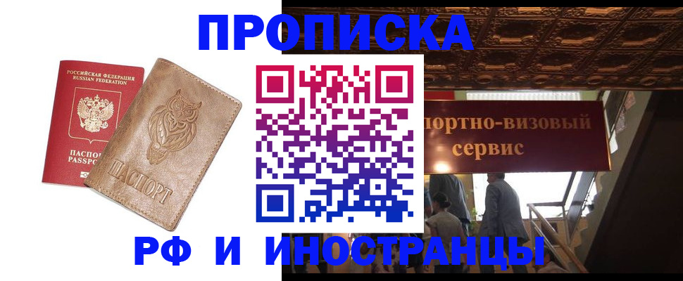 найти адрес прописки в Сортавале
