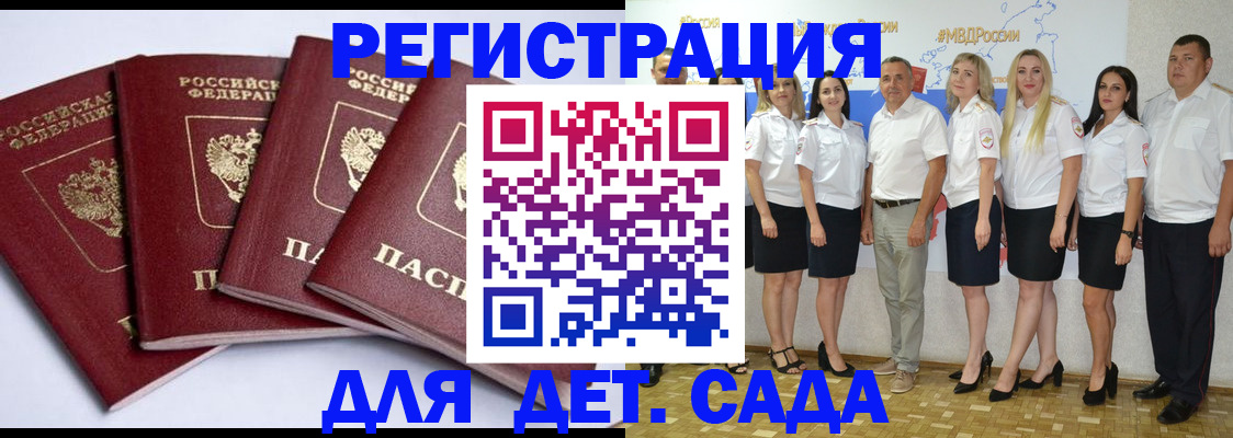 временная регистрация гарантия в Сортавале