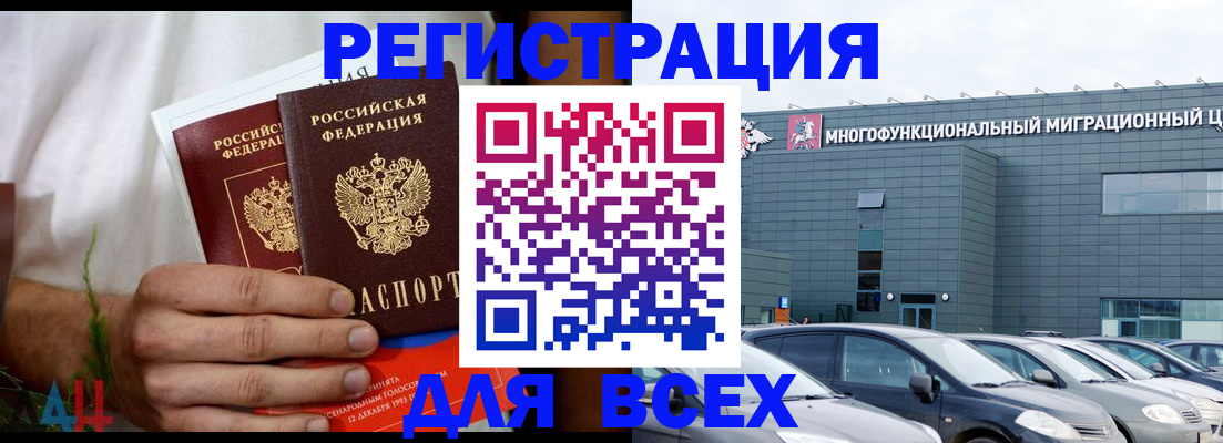 временная регистрация адрес в Сортавале